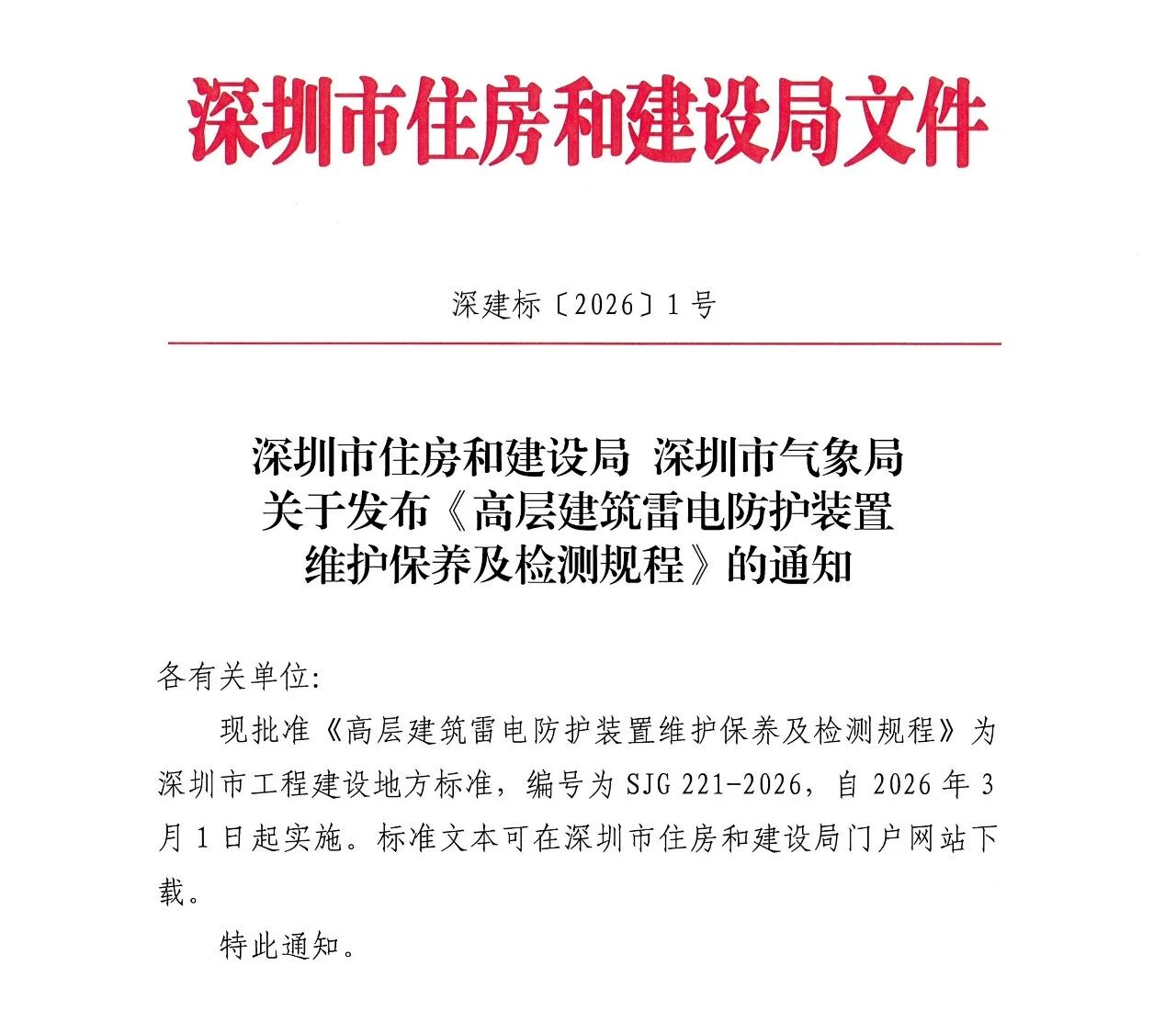 4ed37531d98785866606cf16e98d185e