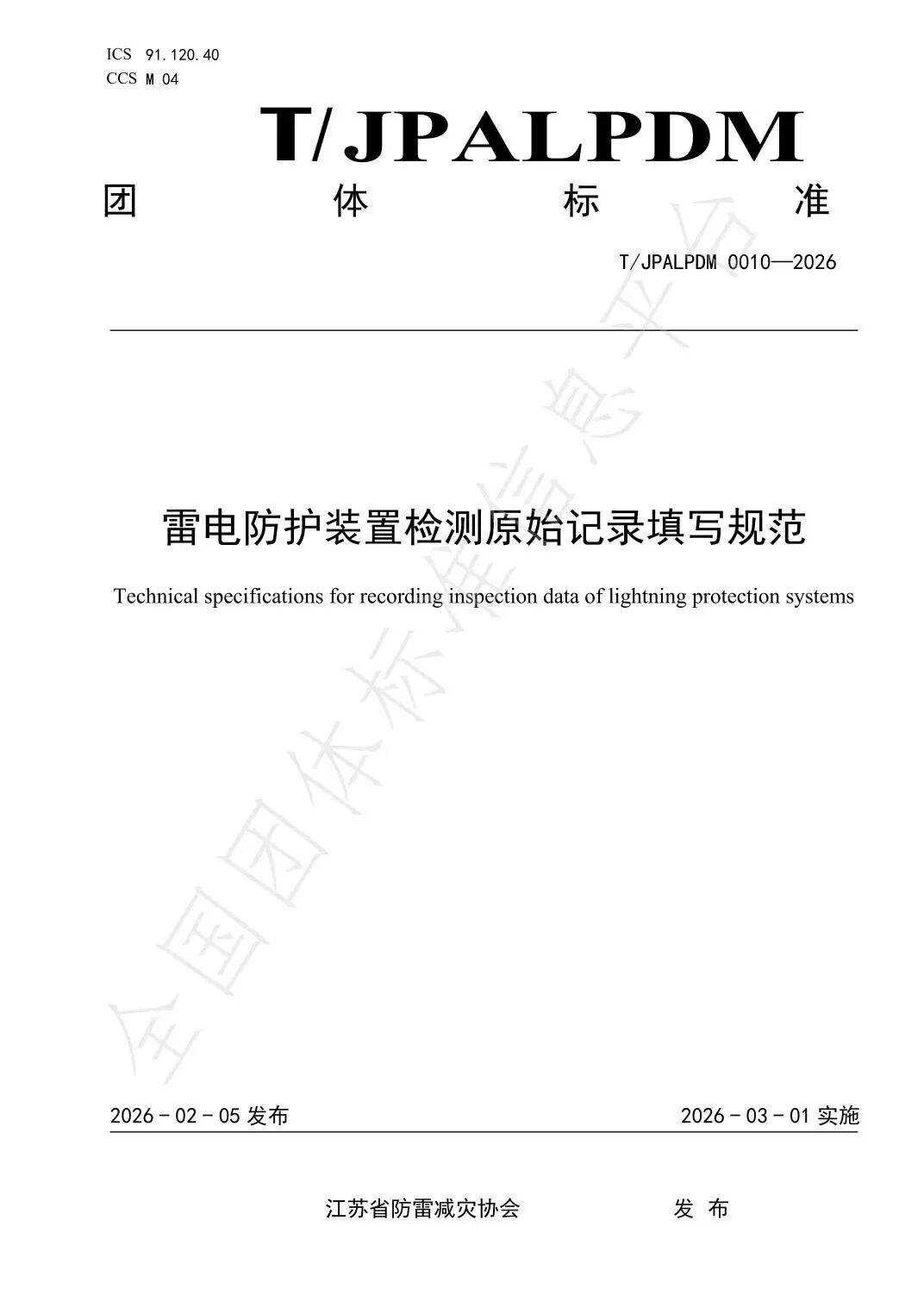 6a0d11987b8cd0a8fa55c2fc4a9f75bc